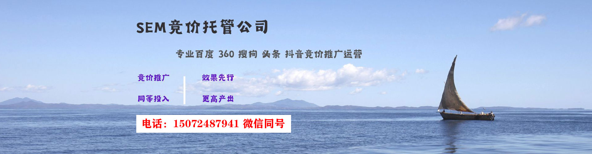 文安如何做sem